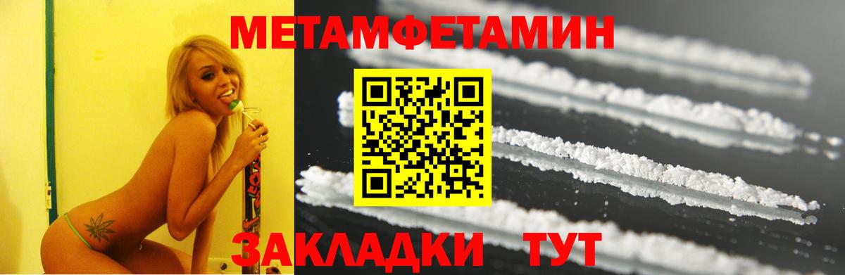 Amphetamine VHQ  Amphetamine  Зеленодольск  Вход с VPN 