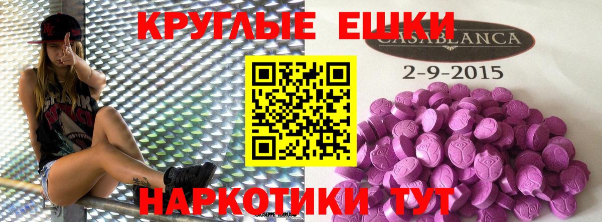 Экстази louis Vuitton Зеленодольск