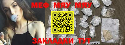 мефедрон мука Жуковский