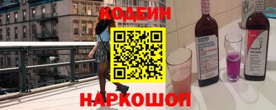 гидра Заволжье