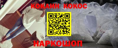 мефедрон мука Жуковский