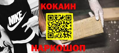 мефедрон мука Жуковский