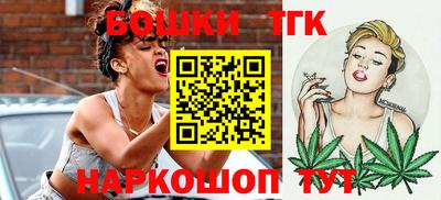 мефедрон мука Жуковский