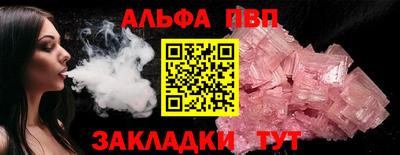 мефедрон мука Жуковский