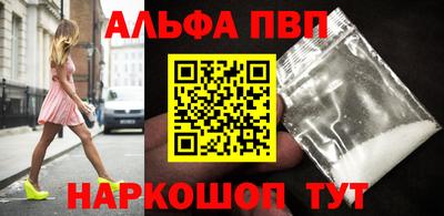 гидра Заволжье