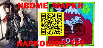 мефедрон мука Жуковский