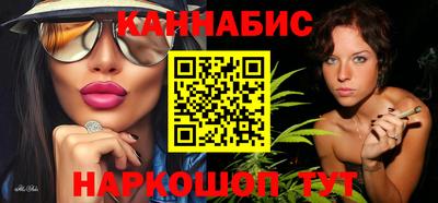 гидра Заволжье