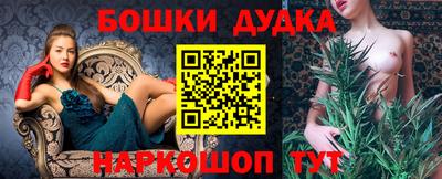 мефедрон мука Жуковский