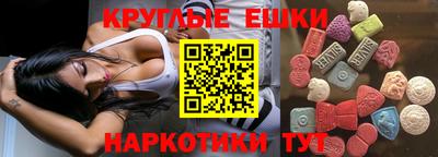 гидра Заволжье
