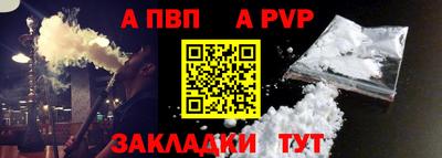 гидра Заволжье