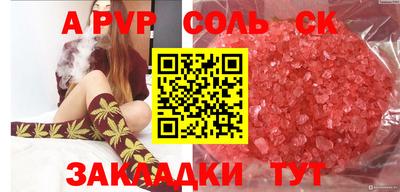 мефедрон мука Жуковский