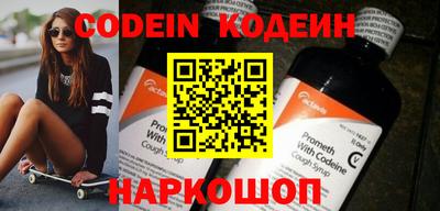 гидра Заволжье
