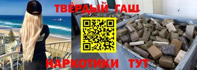 гидра Заволжье