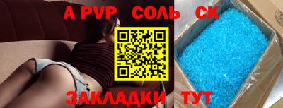 гидра Заволжье