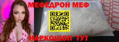 гидра Заволжье