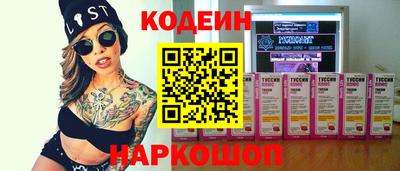 гидра Заволжье