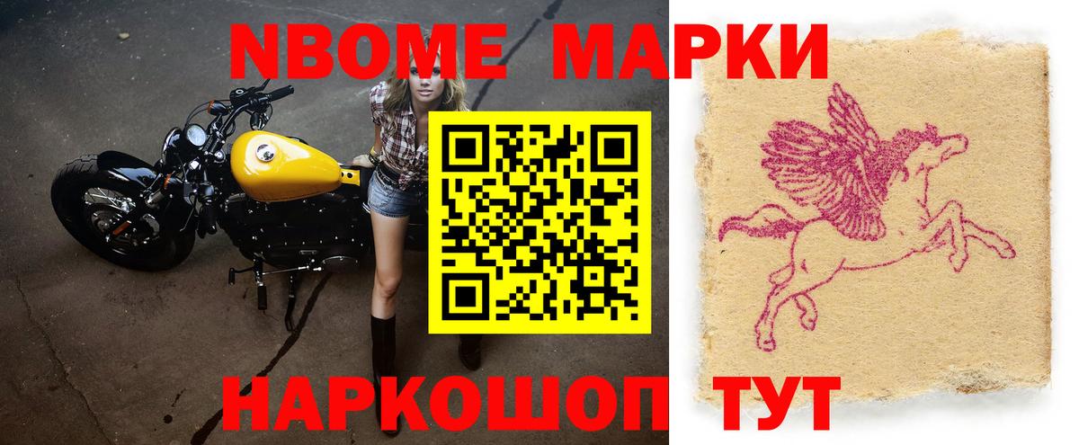 LSD-25 экстази кислота Зеленодольск