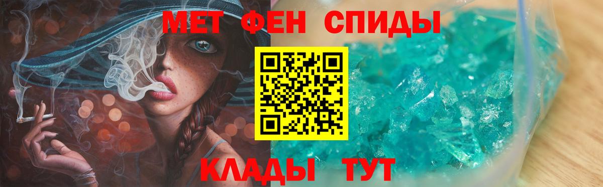 Зеленодольск  Первитин пудра  Вход с VPN  Первитин пудра 