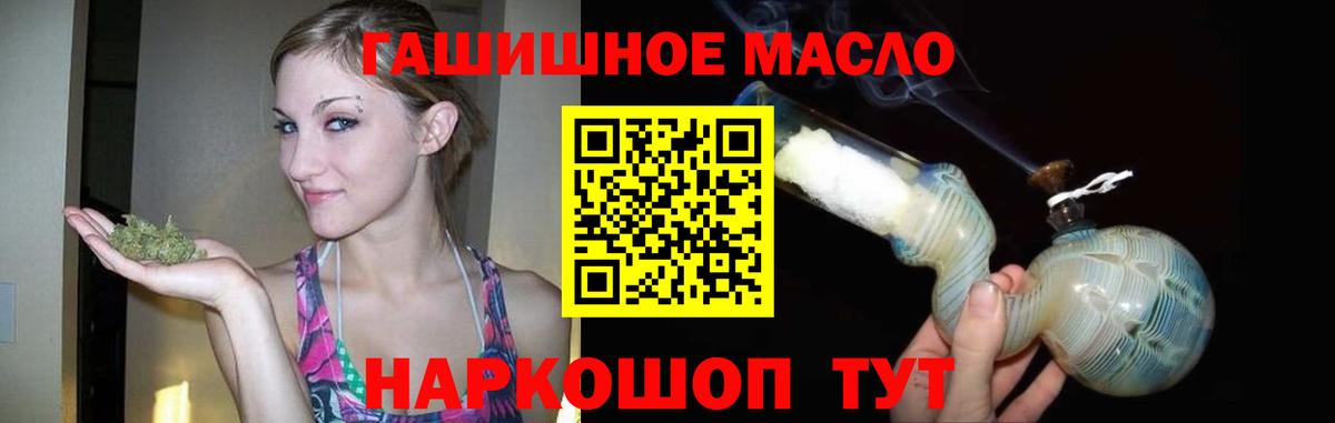 Зеленодольск  Вход с VPN  Alpha PVP СК кристаллы  ГАШИШ  Меф МЯУ МЯУ кристаллы  Марихуана 